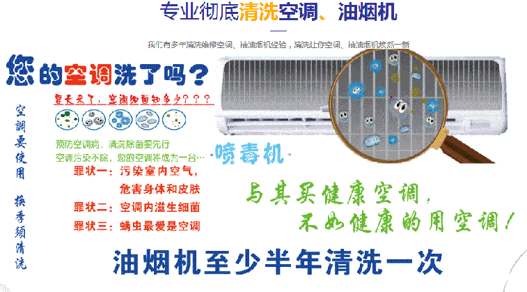 新郑空调维修售后服务中心电话在哪里找